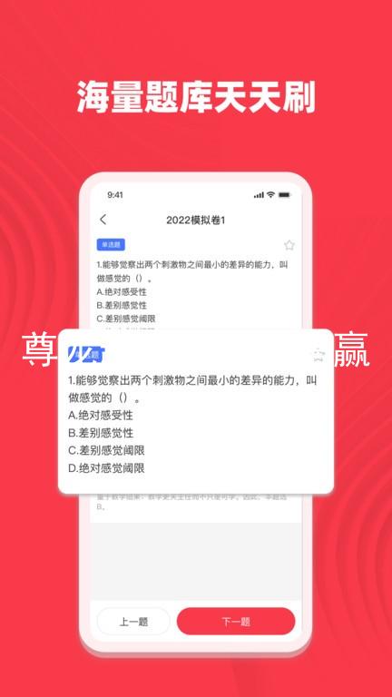 尊龙凯时人生就是赢