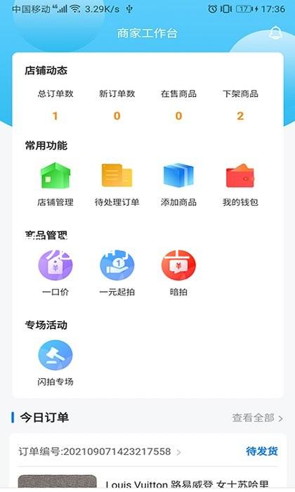 尊龙凯时人生就是赢