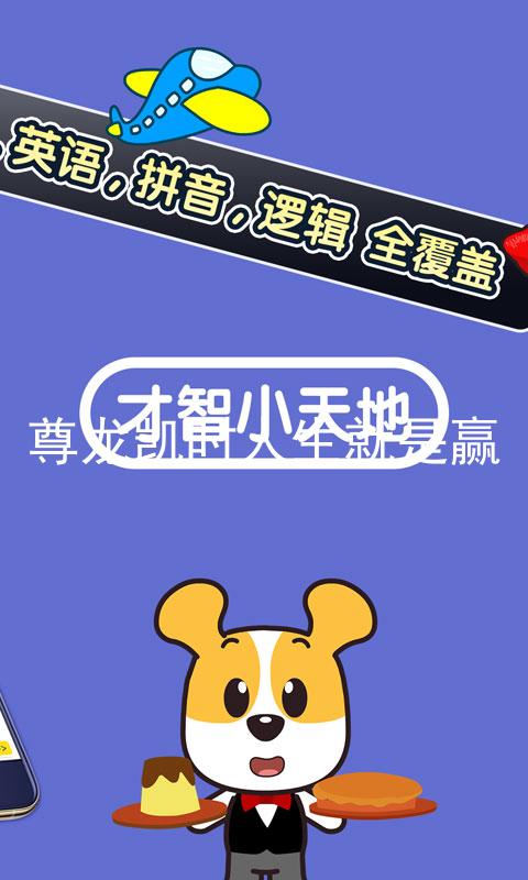 尊龙凯时人生就是赢