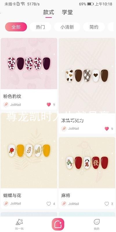 尊龙凯时人生就是赢