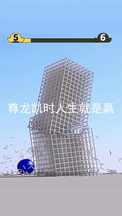 尊龙凯时人生就是赢