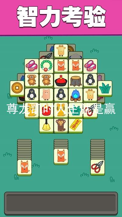 尊龙凯时人生就是赢